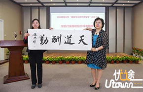 华中师范大学设立新闻传播学院播音与主持艺术专业