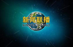 新闻学专业就业解读 