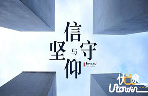 让教师终身受益的建议（二）