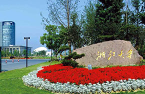 浙江大学4个学科世界排名前50 18个学科入围前1%