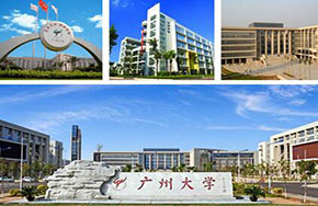 广州大学整体进一本，本地考生“户口优势”不再