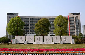 中国最好大学排名发布  杭州师范大学居百强