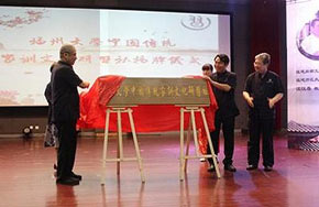 福州大学："家风家训"滋养青春情怀的"第二课堂"