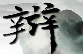 江门第二届市直高中生辩论赛落幕 培英高中夺冠