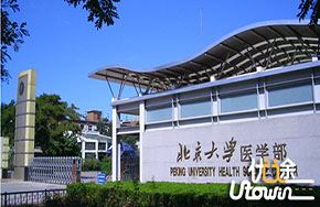 北京大学药学院发现角蒿酯碱镇痛效果超强