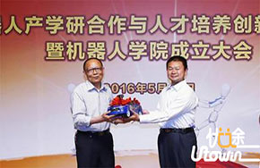 北京联合大学：努力培养机器人应用创新人才