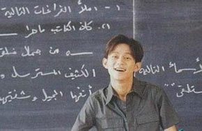 北京语言大学阿拉伯研究中心让语言人才培养更接地气