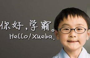 石门中学三人 免试保送清华