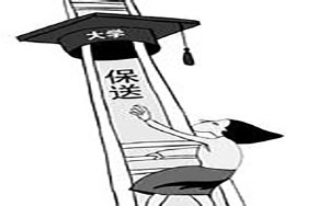 广东体育特长生高考不再加分