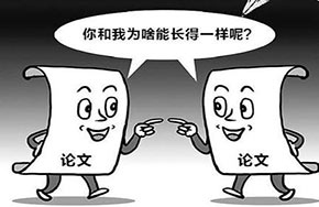 安徽大学硕士论文惊人雷同 校方撤销该生硕士学位