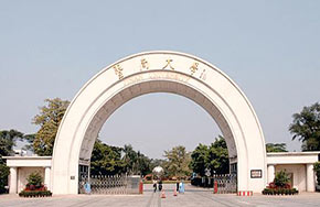 2016年暨南大学本科招生章程 