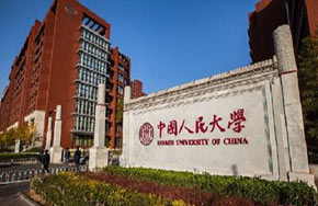 中国人民大学将建深圳校区