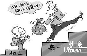 2016广东中考志愿填报需遵守七大关键原则