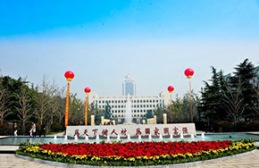 山东大学将设立新闻与传播学院