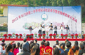 斗门二中举行校园文化艺术节 师生展示校园活力