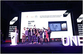 暨南大学本科生在ONE SHOW中华青年创新竞赛中获一金二银