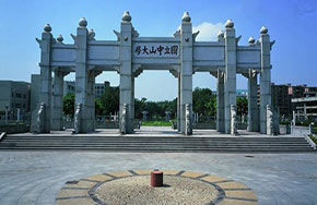 中山大学深圳校区今年招收医科生 前两年在广州上学