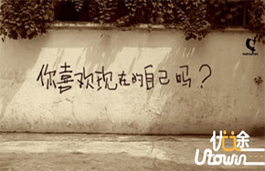 踢开2015后，你要学会只做喜欢的事