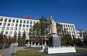 北京化工大学自主招生政策三变三不变