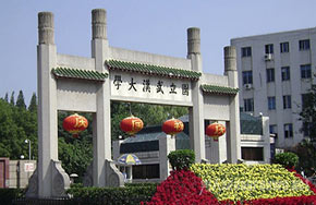 高清：武汉大学建全国第一悬挑楼 大半楼体悬空