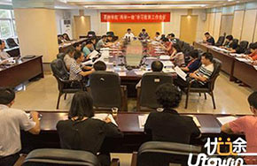 惠州学院召开“两学一做”学习教育工作部署会