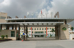 通过数据解密东莞“最牛中学”