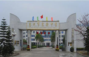 惠州实验中学获评全国心理健康教育特色学校