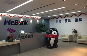 从微众银行微粒贷看互联网金融的前景与现状