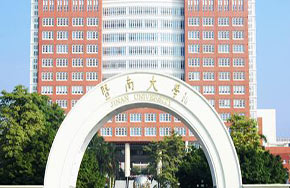 暨南大学【“两学一做”系列】