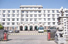 中国政法大学2016年本科招生章程 