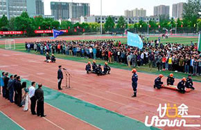 防灾科技学院举行2016年地震应急疏散演练活动