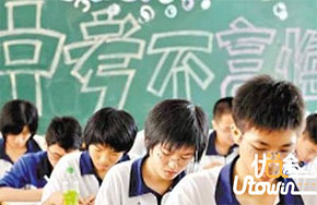 深圳家长诉苦：中考比高考还难 住宿也要考虑