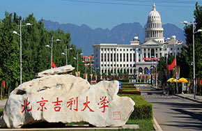 北京吉利学院今年本科增4专业