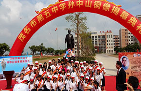 孙中山孙女向广东茂名一中学捐赠孙中山铜像