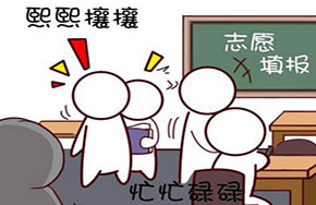 10个被世人深深误解的大学专业（一）