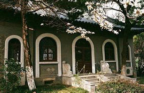 南京大学学衡跨学科研究中心在南京成立