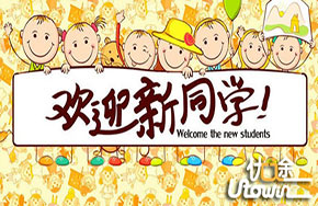 高校招生出奇招：报名送苹果6S淘宝店主加分