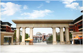 广州医科大学：2020年建成高水平教学研究型医科大学