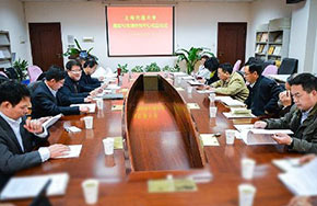 上海交通大学廉政与治理研究中心成立