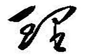 吉林大学思政课强调以理服人 创新课堂教学形式