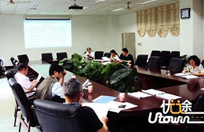 乐山师范学院领导主持召开《乐山师范学院基本建设管理办法》修订工作会 