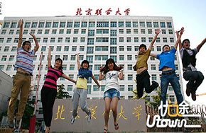 北京联合大学机器人学院今年首招百人