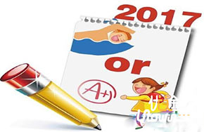 广州2017年体育中考游泳和长跑可以二选一