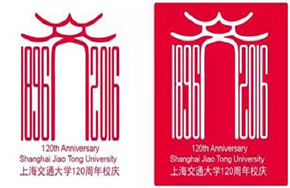 上海交通大学将迎来120周年校庆