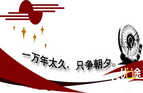 让教师终身受益的建议（九）