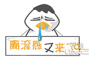 时代的流行产物