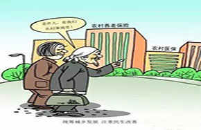 劳动与社会保障专业就业方向