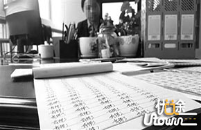 四川25名大学生因逃课被罚抄3500遍“我错了”