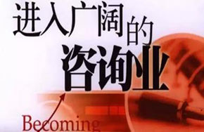 青岛2015年各行业薪酬情况：咨询业8036元最高