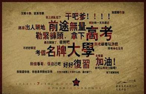 提高高考作文写作能力的主要方法